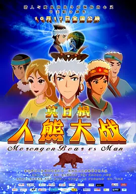 萍萍的性荡生活第七季