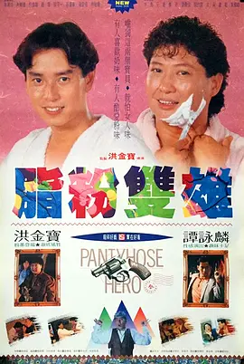 萍萍的性荡生活第七季